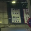 현대오채영 | rest rest rest