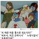 독수리오형제 - 남구 문수로 406 | 독수리오형제