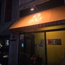 빽다방제주이도초교점