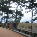 아름다운누리 이미지