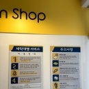 위니아대우24크린샵방배 | 위니아(WINIA)에서 직접 운영하는 방배동 24시간 셀프...직접 방문 사용 후기 | 1인가구와 대형세탁이...