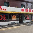 홍익동 공영주차장 화장실 이미지