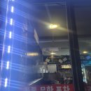 꼴통포차 이미지