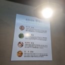 칼국수공방정담 | [경기/의정부] 국물이 시원한 바지락칼국수 <칼국수공방 정담> 의정부 민락동 맛집
