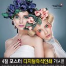 피오디컴퍼니 이미지