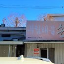 부림1길 이미지