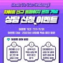 더차이홍 이미지