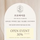 브로바이쥬 이미지