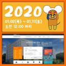 국제대학교 청운재(기숙사) 이미지