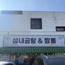 해금강주유소 이미지