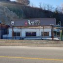 동심식당 이미지