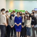 김수연뷰티코리아 | 다이어트 유산균 마켓의 최강자 에이스바이옴(AceBiome) 비에날씬