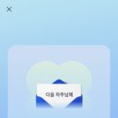 헤이나인 이미지