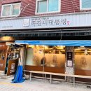 동일로163길 (4) 이미지