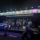더바다마켓 - 강북구 도봉로8길 65 | [의정부맛집] 스끼다시 잔뜩 나오는 가성비 금오동횟집 :더바다마켓 의정부점🐟😉💗✨