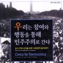 선거관리위원회 이미지