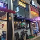 래더스 | [평택/소사벌] 래더스 :: 진짜 Bar 경험하고 온 후기