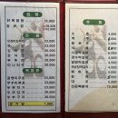 남다른감자탕용암점 | 청주 용암동 맛집 추천/청주 복받아유/청주 복받어유 방문 후기