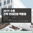 수원-0366 네이버블로그