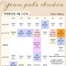 연폴스튜디오 이미지