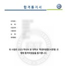 하늘학원