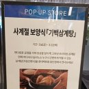 롯데동탄스케쳐스