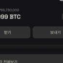 사토시 | 코코넛볼트/월렛 후기 이벤트하고 21,000 사토시 받았어요 (비트코인 개인지갑)
