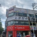 쇼노래연습장 이미지