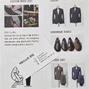 남성복노바 | NO.8 강남구청 맞춤예복 '아르스노바'. 박람회 계약 후 방문 상담 후기