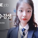 제시뷰티아카데미 이미지