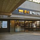 할매순대국 이미지