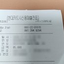 한우고집숯불구이 이미지