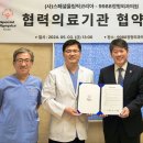 코리아정형외과의원 이미지