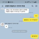 본영어학원 - 용인시 기흥구 중부대로788번길 5 | 본영어학원
