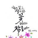 치매 예방 웃음 건강 체조 이미지