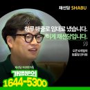 샤브가 이미지