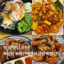 4940 | 방콕 맛집 솔직 후기ㅣHeng Hoitod Chawlae, Ballad Coffee Bar, Jack Diamond, 쏨땀 온 선데이