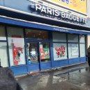 파리바게뜨 권곡점 이미지