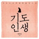 (주)인생도서관 이미지