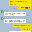 몸생생 이미지