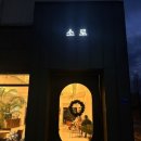 소로1-64(혁신도시) 이미지