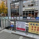 고반식당서여의도점