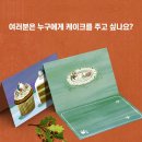 하늘씨앗지역아동센터 | 더화다 그림책 꽃놀이] 춘천 원예 단체 출강, 플라워 클래스 단체 출강, 하늘씨앗지역아동센터 봉사 출강