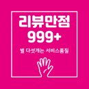 인정보시스템 | 폰다이렉트샵 번개장터Drawlab 안전하게 간단하게