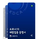 청호병설유치원 이미지