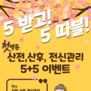 좋은맘 이미지