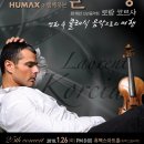클릭 클래식여행 Daum카페