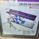 김해시청역(2번출구 옆) 이미지