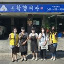 소확행피자 이미지