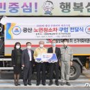 ㈜광산환경 이미지